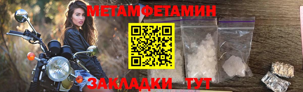 Курганинск  АМФЕТАМИН  Вход с VPN  Амфетамин VHQ  дарк нет Telegram  Амфетамин 