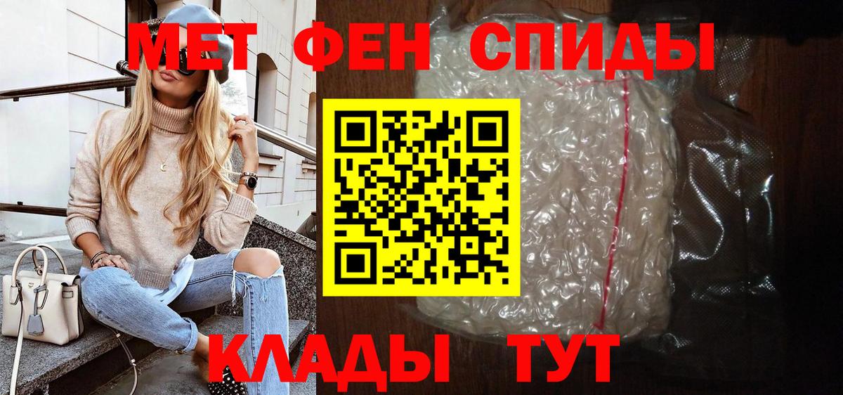 АМФ Розовый Курганинск
