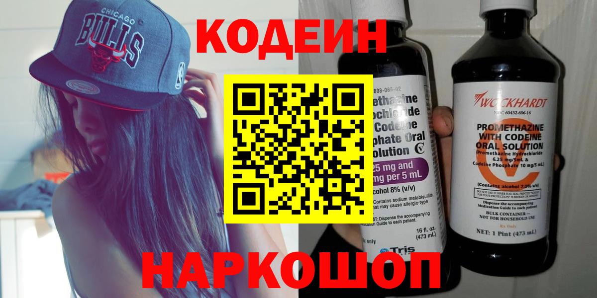 ЭКСТАЗИ Курганинск