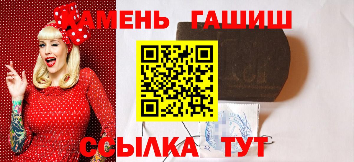 ГАШИШ 40% ТГК Курганинск