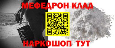 трава Гусь-Хрустальный