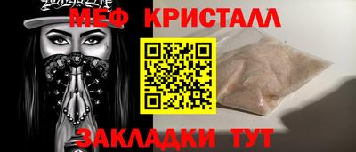 трава Гусь-Хрустальный