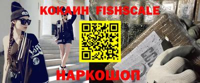 шишки Гусиноозёрск