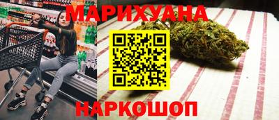 шишки Гусиноозёрск