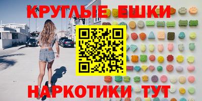 трава Гусь-Хрустальный