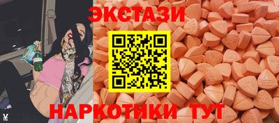 шишки Гусиноозёрск