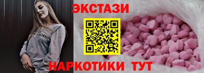 трава Гусь-Хрустальный