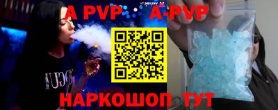 шишки Гусиноозёрск