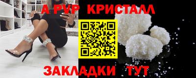 шишки Гусиноозёрск