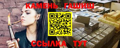 шишки Гусиноозёрск