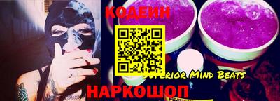 шишки Гусиноозёрск