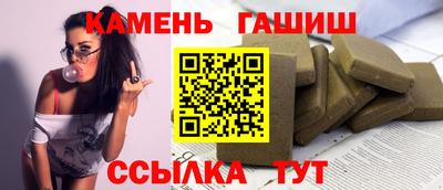 шишки Гусиноозёрск