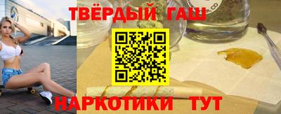 трава Гусь-Хрустальный