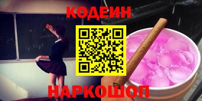 шишки Гусиноозёрск