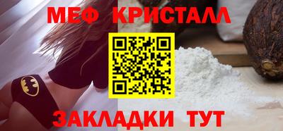 трава Гусь-Хрустальный