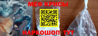 трава Гусь-Хрустальный