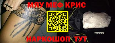 шишки Гусиноозёрск