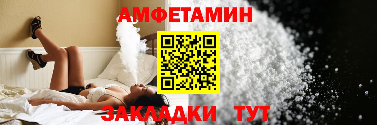 Метамфетамин Декстрометамфетамин 99.9% Курганинск