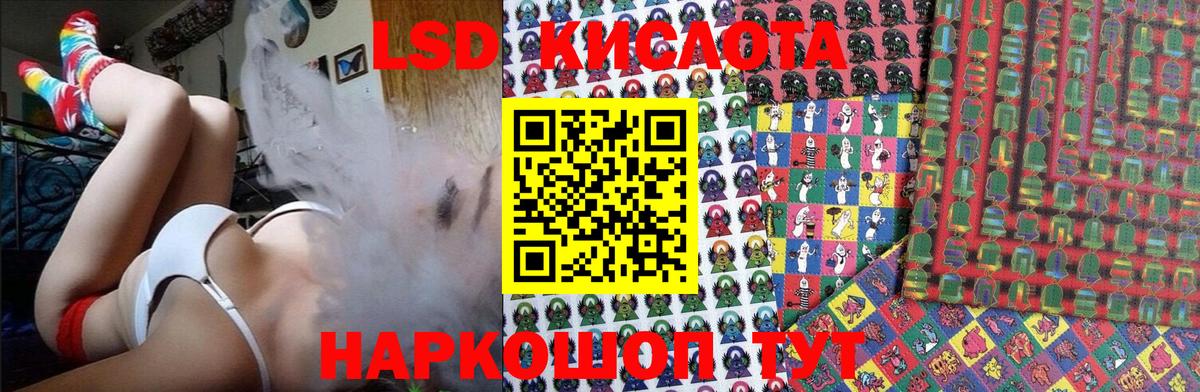 Наркотические марки 1500мкг Курганинск