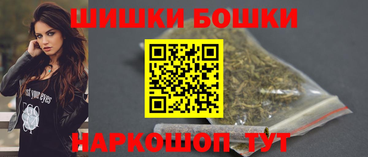 НБОМе  Курганинск  ГАШ  Бошки Шишки  Мефедрон   Меф МЯУ МЯУ  Метадон  Вход с VPN  Конопля  КОКАИН  APVP СОЛЬ  